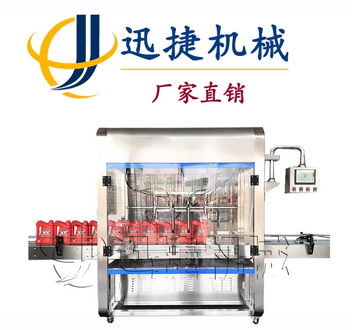 機油分裝機、機油包裝機